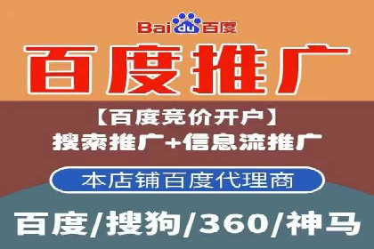案例分享：竞价SEM托管助力企业品牌建设